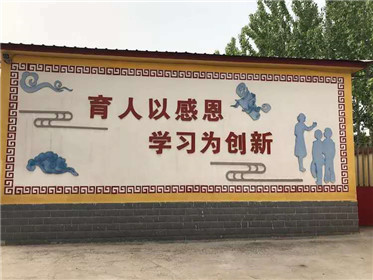 河北涞水大赤土小学教师拾金不昧值得点赞(1)