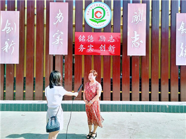 河北涞水大赤土小学教师拾金不昧值得点赞(4)