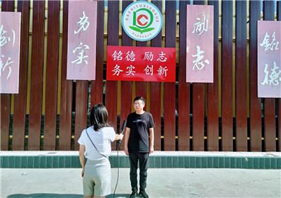 河北涞水大赤土小学教师拾金不昧值得点赞(7)