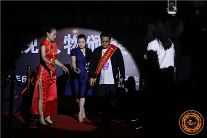 第十九届中国世纪大采风年度人物总结表彰大会 暨电视人物颁奖盛典在北京成功举行(3)