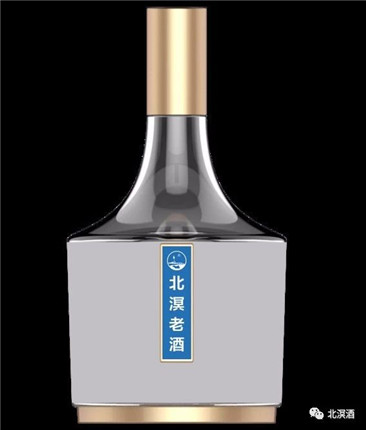 山西北溟文创集团于2019年7月8日正式成立(2)