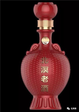 山西北溟文创集团于2019年7月8日正式成立(3)