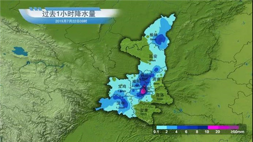 陕西 重大气象灾害(暴雨)Ⅳ级应急响应启动(图1)