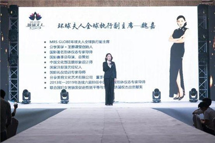 2019环球夫人宁波赛区启动仪式圆满成功举办(3)