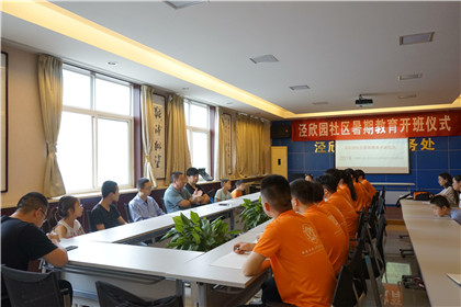 青春我行驻长庆，支教同心展风采(1)