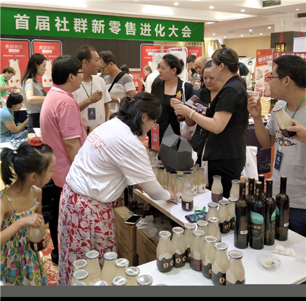 饮料新秀——麦甜良饮（燕麦甜胚）(3)
