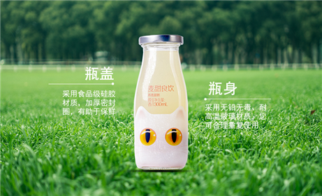 饮料新秀——麦甜良饮（燕麦甜胚）(4)