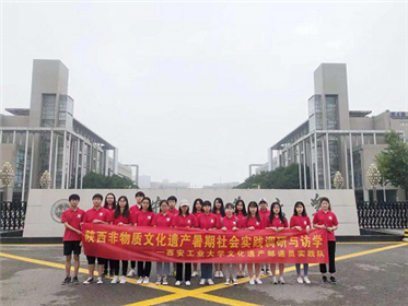 手牵手保护文化遗产,心连心共筑精神家园(1)