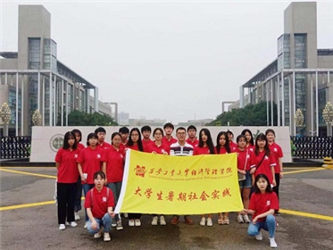 手牵手保护文化遗产,心连心共筑精神家园(6)