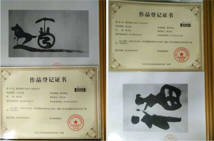 张玉生老师书法作品欣赏(2)