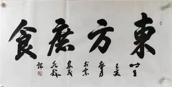 全球健康看东方，这次对话让中国人彻底明白了(3)