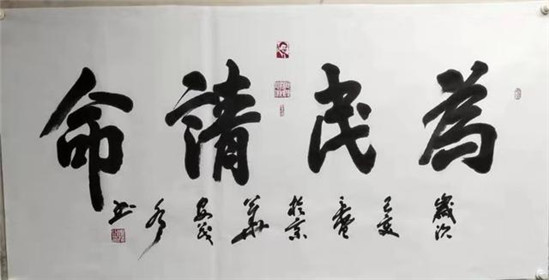 全球健康看东方，这次对话让中国人彻底明白了(4)