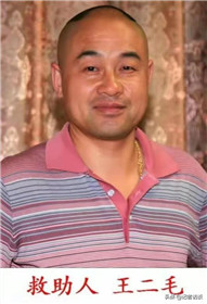 “慈善事业”应是政府主导、全民参与的接力事业(1)