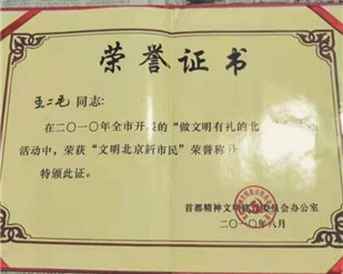 “慈善事业”应是政府主导、全民参与的接力事业(2)