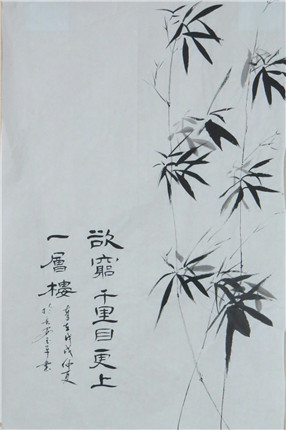 马玉平书画作品欣赏(14)