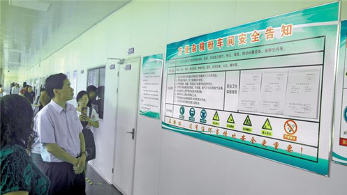 中国全养生健康倡导者刘焕兰院士访问东方庶食(5)