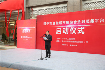 践行为民宗旨 汇聚前进力量(2)