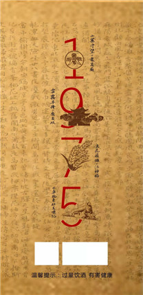 文商联动新典范，一九七五抢先看(1)