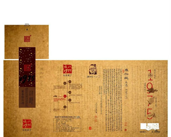 文商联动新典范，一九七五抢先看(6)