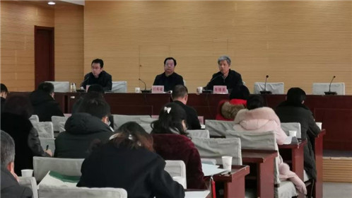 安市召开会议对2019年下半年中小学教师资格考试（面试）进行安排部署(1)