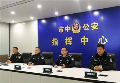 山东省济宁市中公安110接处警改革新样板(1)