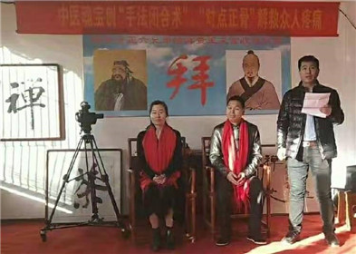 石家庄文富正骨王文富老师喜收爱徒(1)