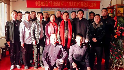 石家庄文富正骨王文富老师喜收爱徒(3)