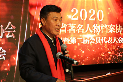 陕西省著名人物档案协会召开会员代表大会(2)