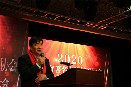 陕西省著名人物档案协会召开会员代表大会(5)