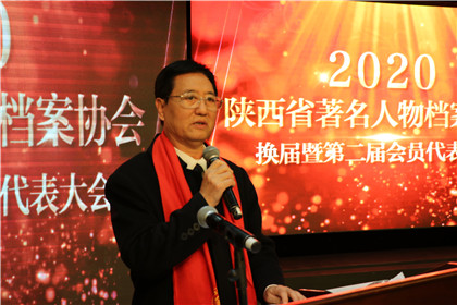 陕西省著名人物档案协会召开会员代表大会(7)
