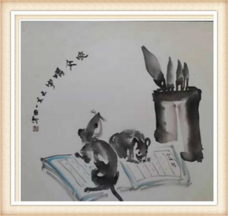 桑一田2020年金鼠纳福书画作品欣赏(10)