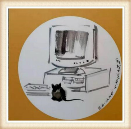 桑一田2020年金鼠纳福书画作品欣赏(11)