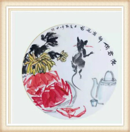 桑一田2020年金鼠纳福书画作品欣赏(12)