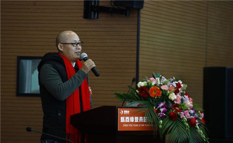 燕园创新研究院家庭补硒专业委员会启动仪式于义乌隆重举行(8)