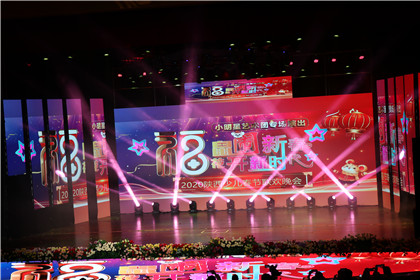 2020陕西小明星艺术团少儿春节联欢晚会圆满落幕(1)
