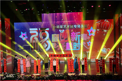 2020陕西小明星艺术团少儿春节联欢晚会圆满落幕(18)