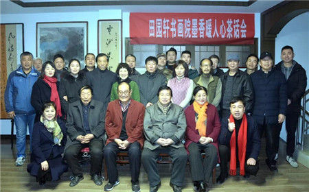 田园轩书画院不忘初心，不负韶华!(10)