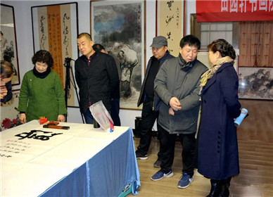 田园轩书画院不忘初心，不负韶华!(4)