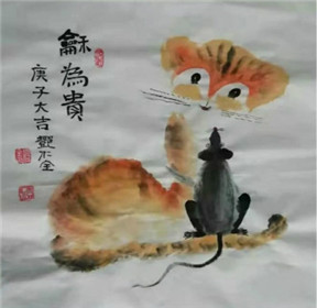 妙绘群“福”(鼠)迎庚子 邓仁全鼠画欣赏(5)