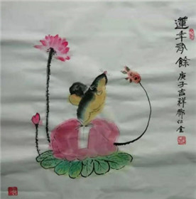 妙绘群“福”(鼠)迎庚子 邓仁全鼠画欣赏(8)