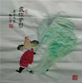 妙绘群“福”(鼠)迎庚子 邓仁全鼠画欣赏(9)