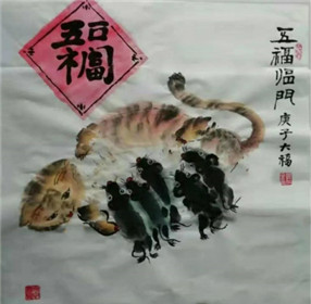 妙绘群“福”(鼠)迎庚子 邓仁全鼠画欣赏(11)