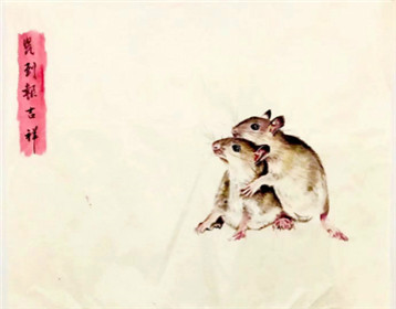 侯晋兰金鼠迎春书画作品欣赏(3)