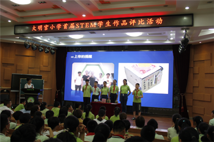 西安市未央区跑出优质教育发展“加速度”(4)