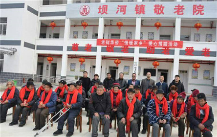 老挝华侨“情暖家乡”爱心捐赠活动在安康市汉滨区坝河镇举行(1)