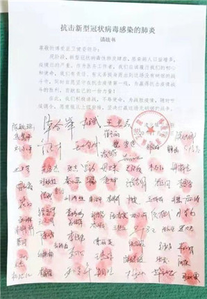 河南省博爱县：党群一心、共克时艰阻疫情(4)