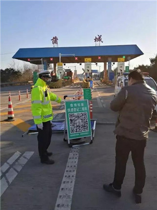 交通运输部高速公路免费时间暂定2月17日到6月30日(7)