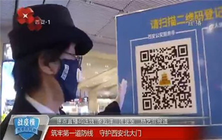 西安警方重要提示:希望您能配合!(2)