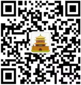 西安警方重要提示：希望您能配合！(3)