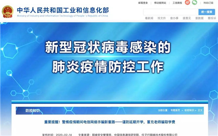 家长注意！教育部发布今年第1号预警，已有多人受骗！(2)
